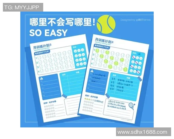 赛后复盘:杭州网球队与重庆网球队的战术意识与表现分析