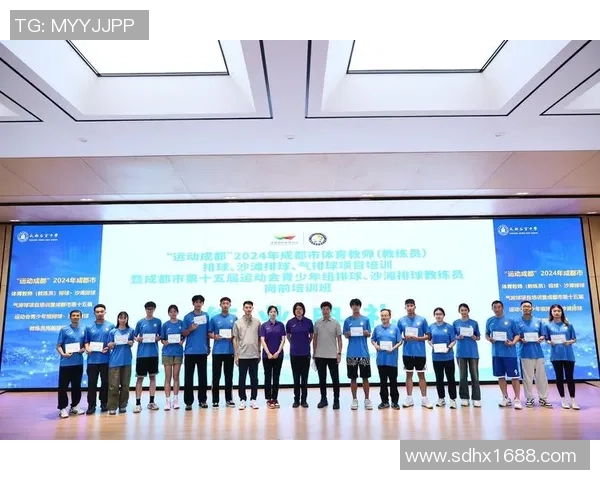 成都排球队技术革新引发热议助力排球运动新发展